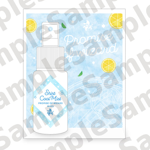 『魔法使いの約束』シャツクールミスト